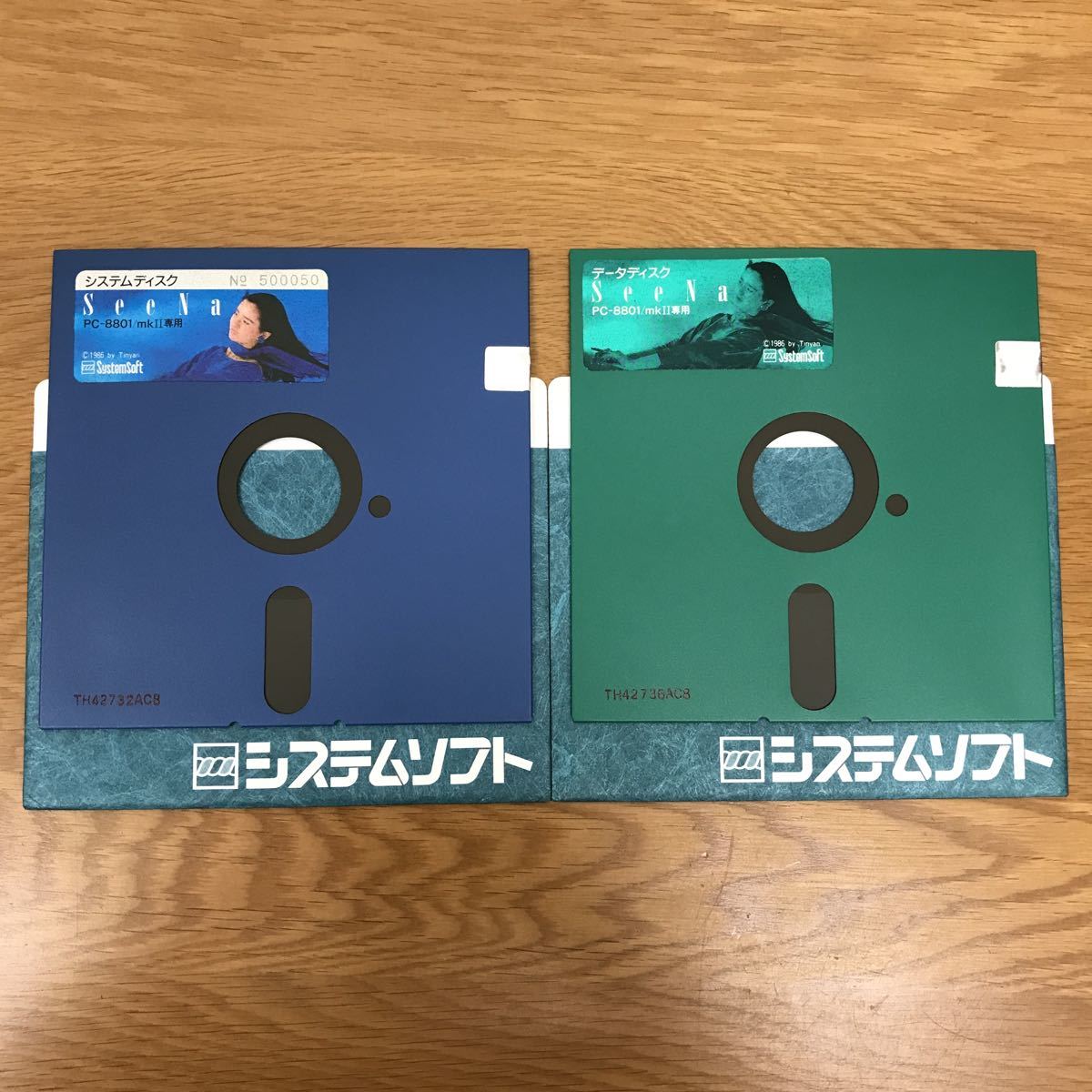送料無料】PC-8801 ソフト SeeNa シーナ 5インチディスク 2枚セット 