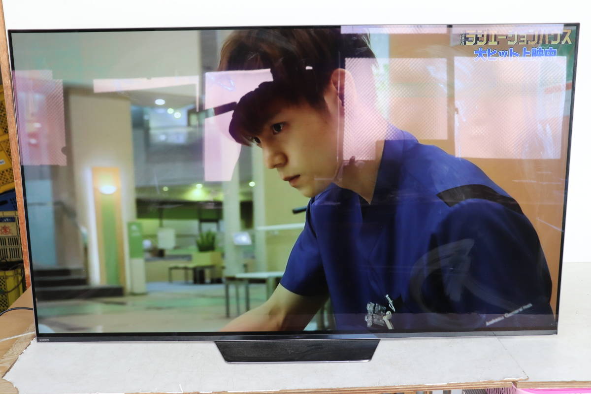 高品質，新品 Z99/259 ソニー SONY KJ-55A8F 4K有機ELテレビ 55型 2018年製テレビ 地デジ受信/画面表示OK 現状品 直接引き取りのみ対応(その他)｜売買されたオークション情報、yahooの商品情報をアーカイブ公開 - オ その他