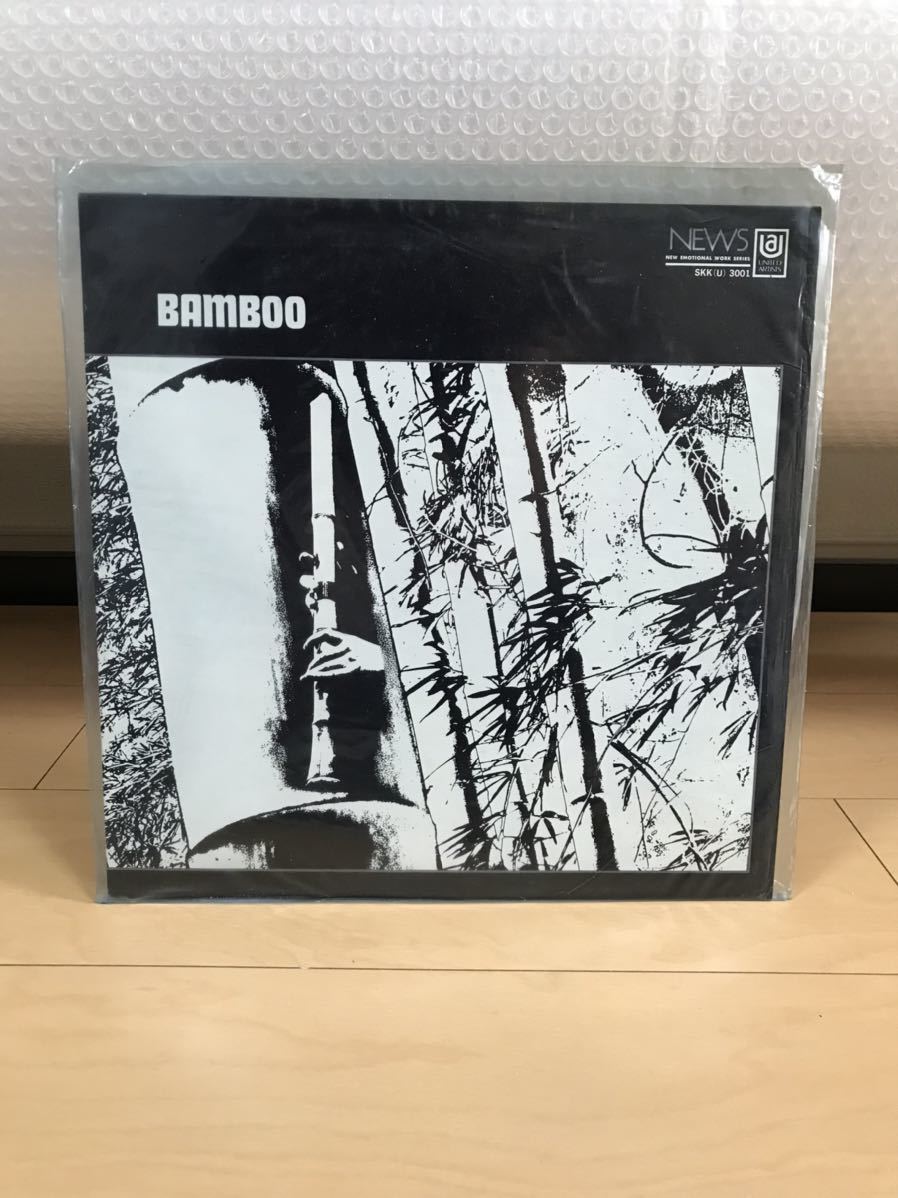 村岡実 Bamboo バンブー – ＞ BAMBOO 芽瑠璃堂 レコード 0 = ⁄ Muraoka
