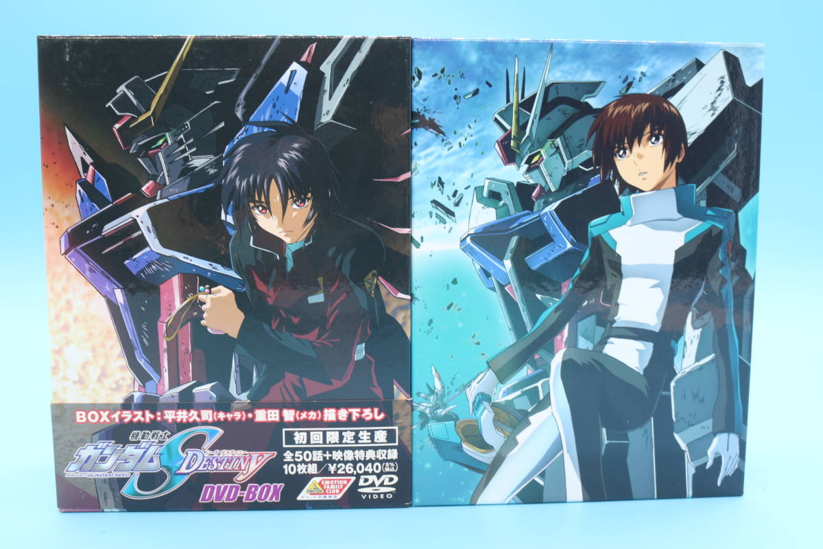 機動戦士ガンダムSEED DESTINY DVD-BOX〈初回限定生産・10枚… 機動戦士 