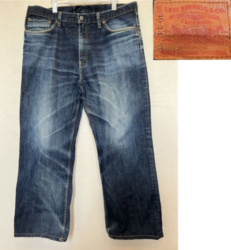  Levi's リーバイス 502色落ち良好 鹿革パッチジーンズW40 デニムパンツ 復刻 ビンテージ 501XX(W37以上)｜売買されたオークション情報、yahooの商品情報をアーカイブ公開 - オークファン W37以上