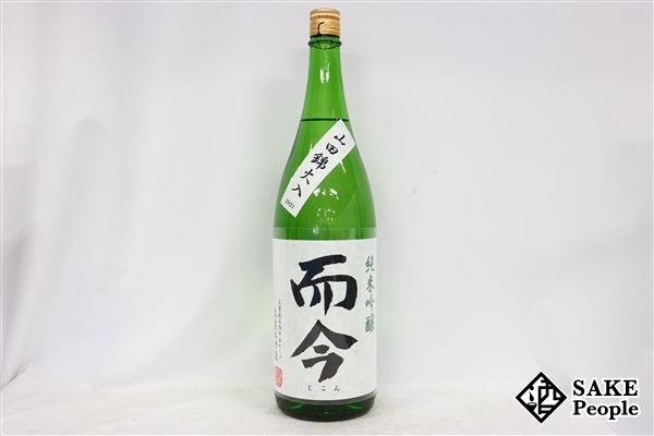 而今 純米吟醸 三重山田錦 1800ml 而今 山田錦火入れ 1,800ml 而今 純