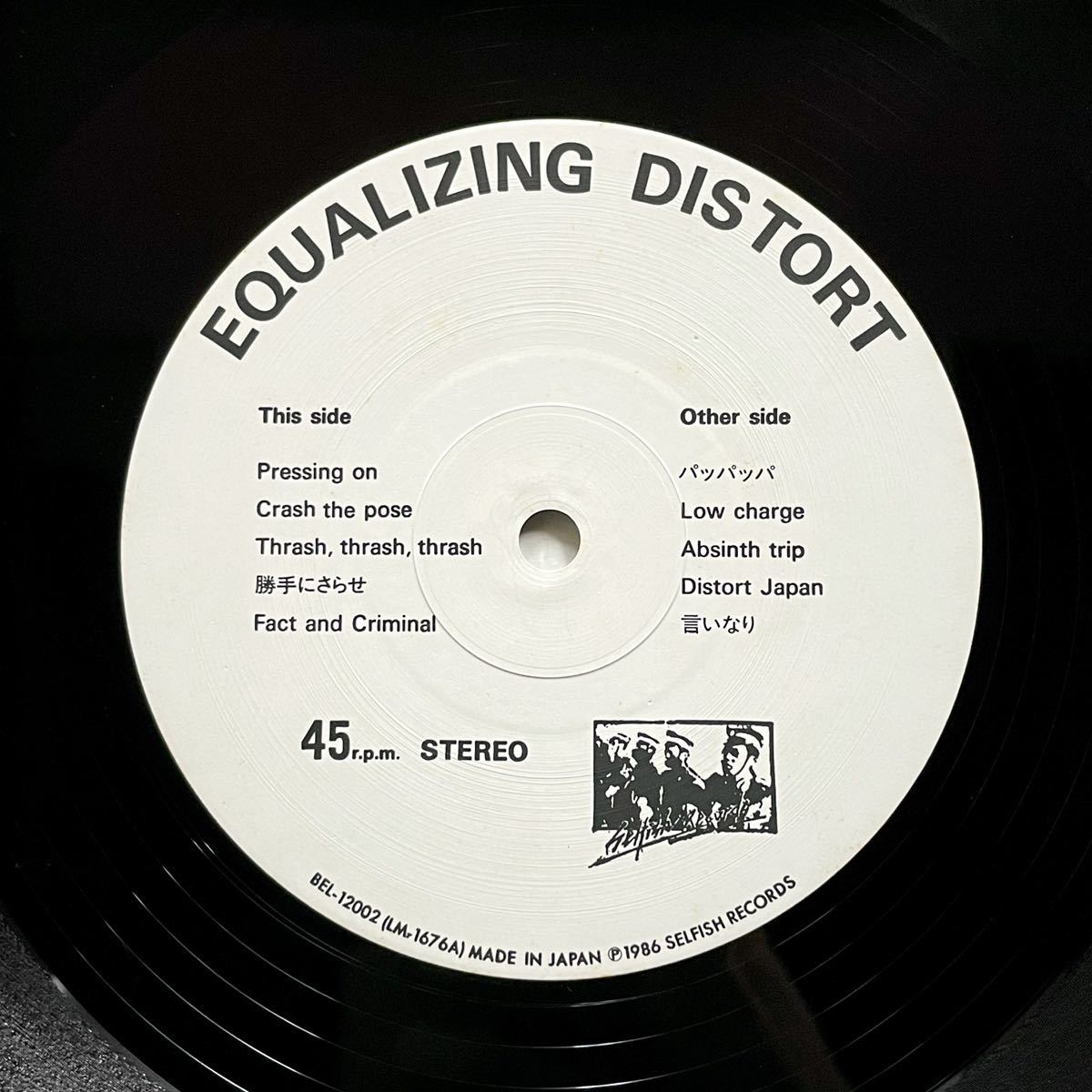 GAUZE LP EQUALIZING Yahoo!オークション オリジナル盤 極美盤 希少