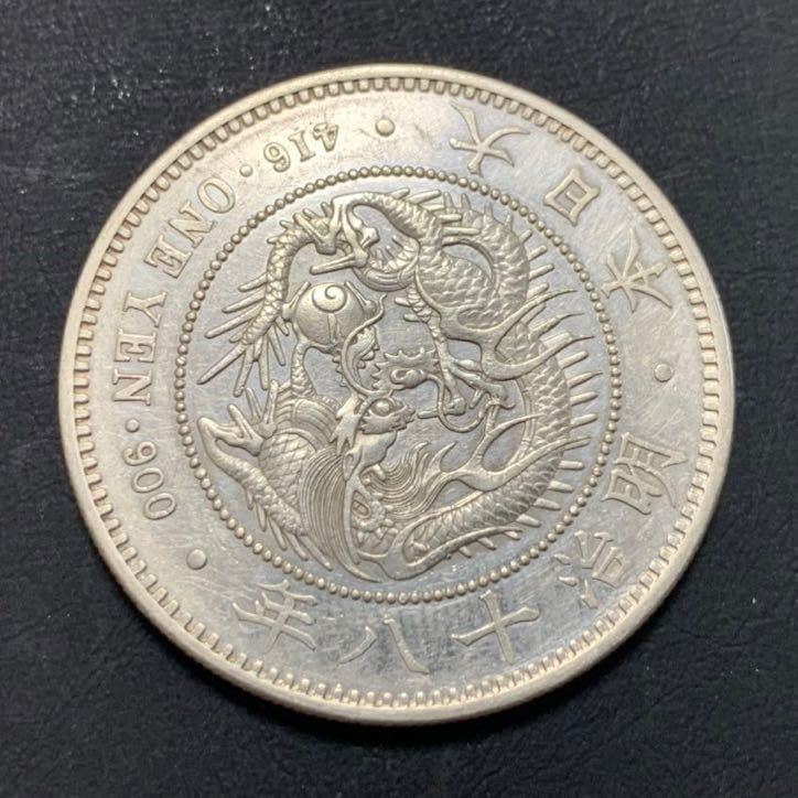 ら*ん様 明治18年一円銀貨 1円銀貨 明治18年 美品 【公式通販】