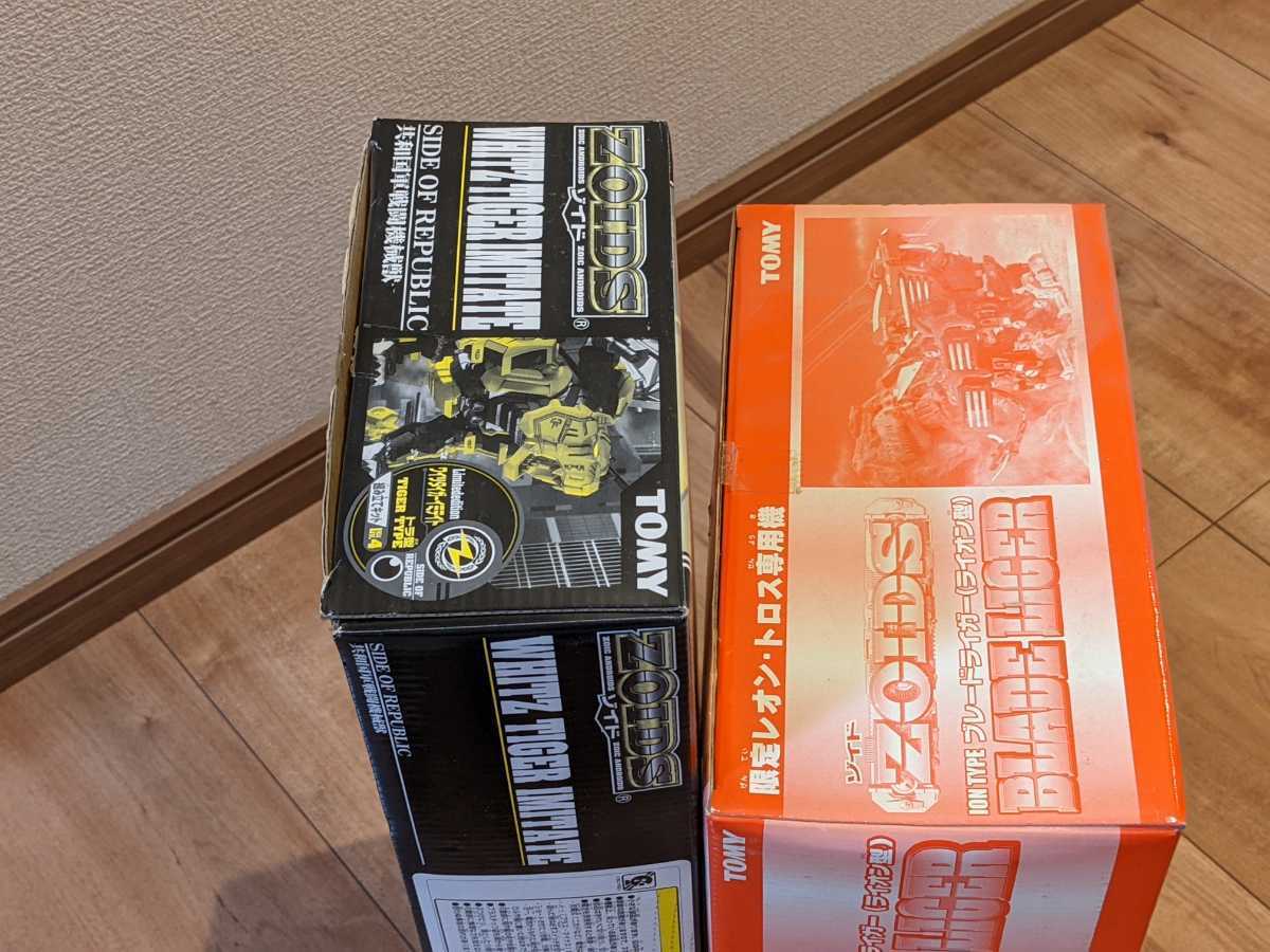 ゾイド ブレードライガー レオン・トロス専用機未開封、ワイツタイガー 