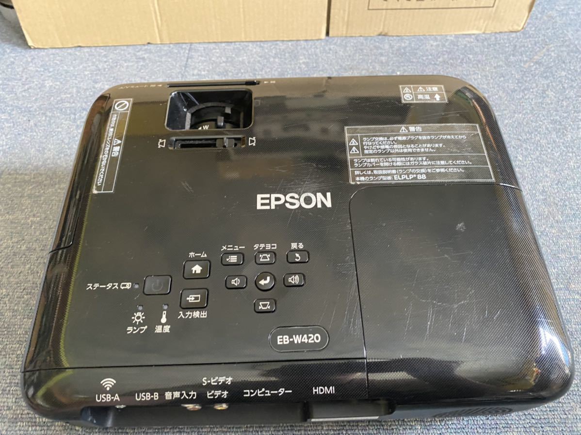 A473) 【EPSON】3LCDビジネスプロジェクター EB-W420 ランプ使用3260＋141時間 中古動作品 3000lm HDMI対応 EPSON3LCDビジネスプロジェクター EB-W420 A473) 通販 ホワイト エプソン、超短焦点などビジネスプロジェクター7機種――20年間