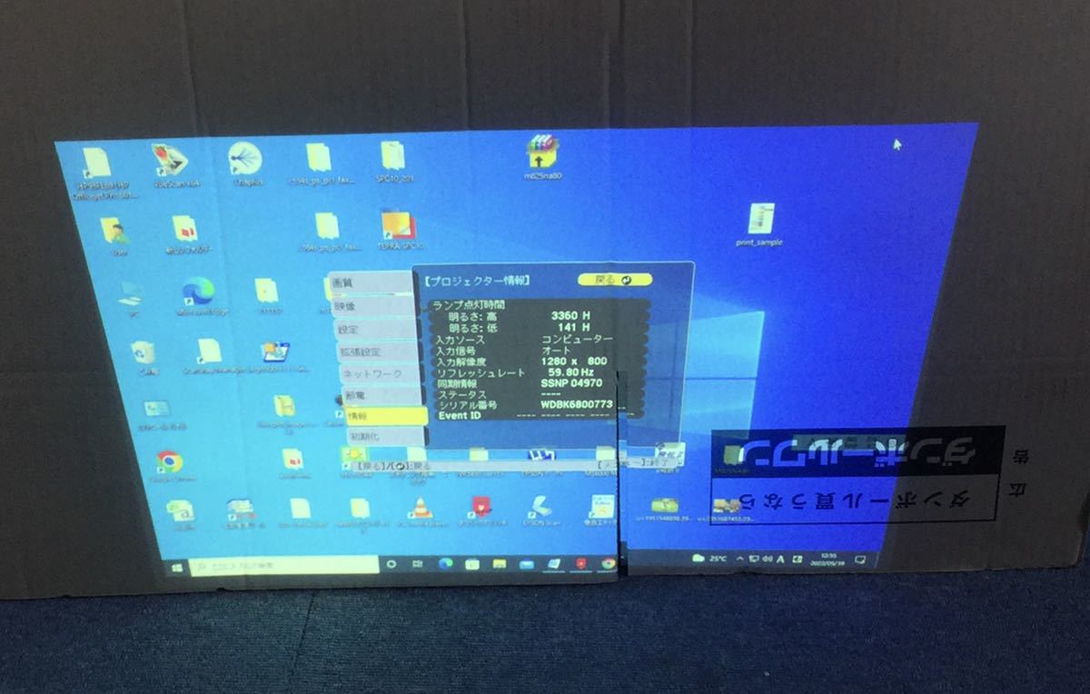 A473) 【EPSON】3LCDビジネスプロジェクター EB-W420 ランプ使用3260＋141時間 中古動作品 3000lm HDMI対応 EPSON3LCDビジネスプロジェクター EB-W420 A473) 通販 ホワイト エプソン、超短焦点などビジネスプロジェクター7機種――20年間
