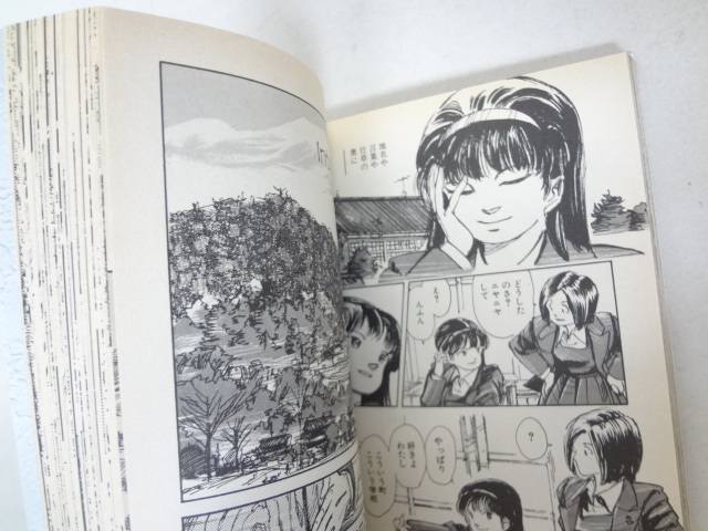 ゆめのかよいじ 大野安之 コミック 青年 売買されたオークション情報 Yahooの商品情報をアーカイブ公開 オークファン Aucfan Com