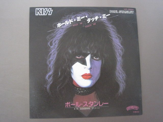 2026，定番人気 EPレコード THE KISS キッス ポール スタンレー ホールド ミー タッチ ミー VIP-2668(Kiss)｜売買されたオークション情報、yahooの商品情報をアーカイブ公開 - オークファン K