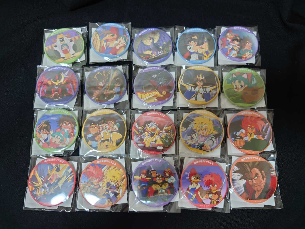 魔神英雄伝ワタル　WEBくじ缶バッジ　20個 WEBくじ 魔神英雄伝ワタル2 場面カット缶バッジ 全20種類フルセット