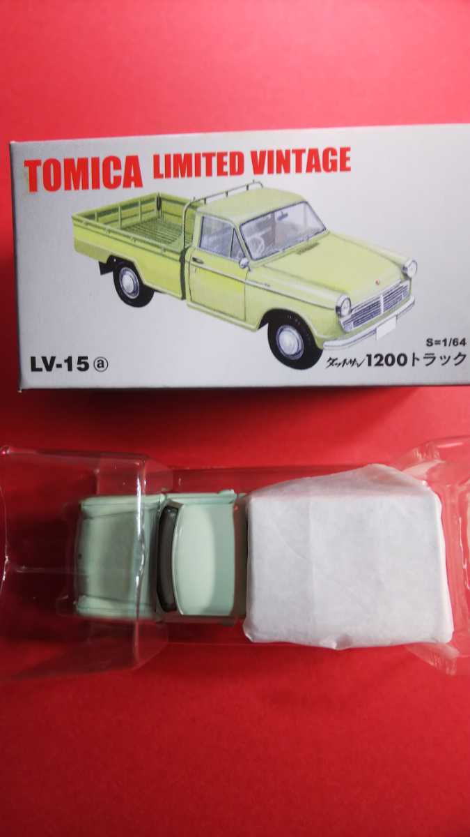 トミカリミテッドヴィンテージ LV-15a ダットサン 1200 トラック