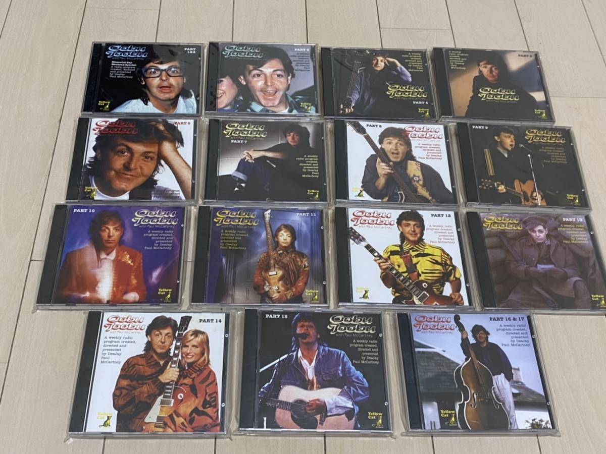 McCartney Paul - CD 0 Ultimate Vol. Archive (Unofficial Collection