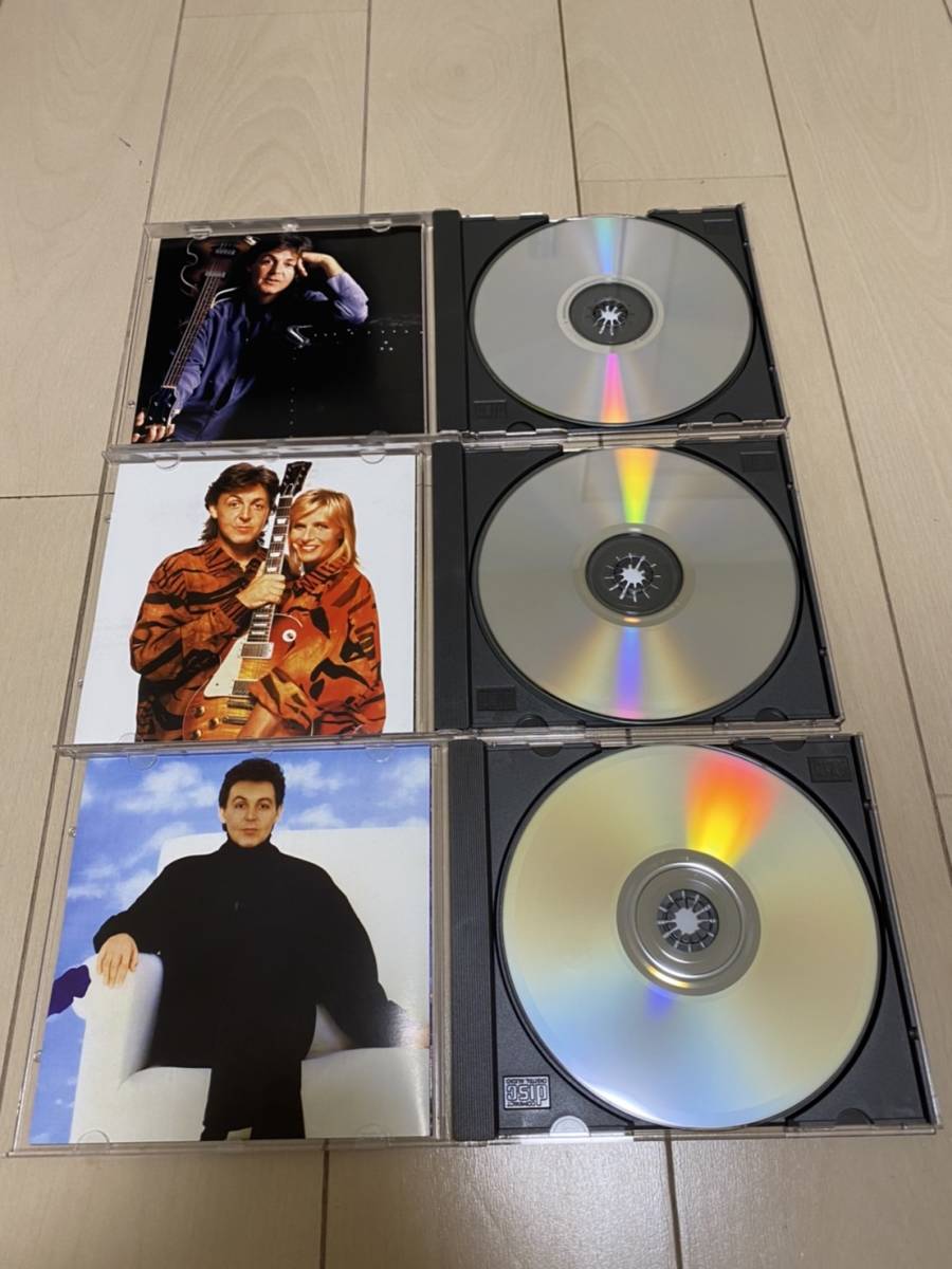 McCartney Paul - CD 0 Ultimate Vol. Archive (Unofficial Collection