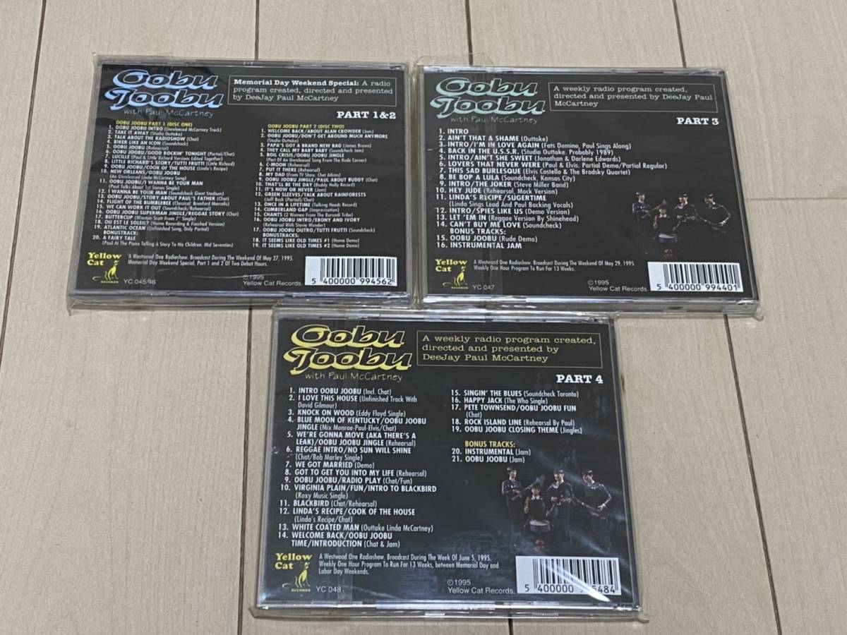 McCartney Paul - CD 0 Ultimate Vol. Archive (Unofficial Collection
