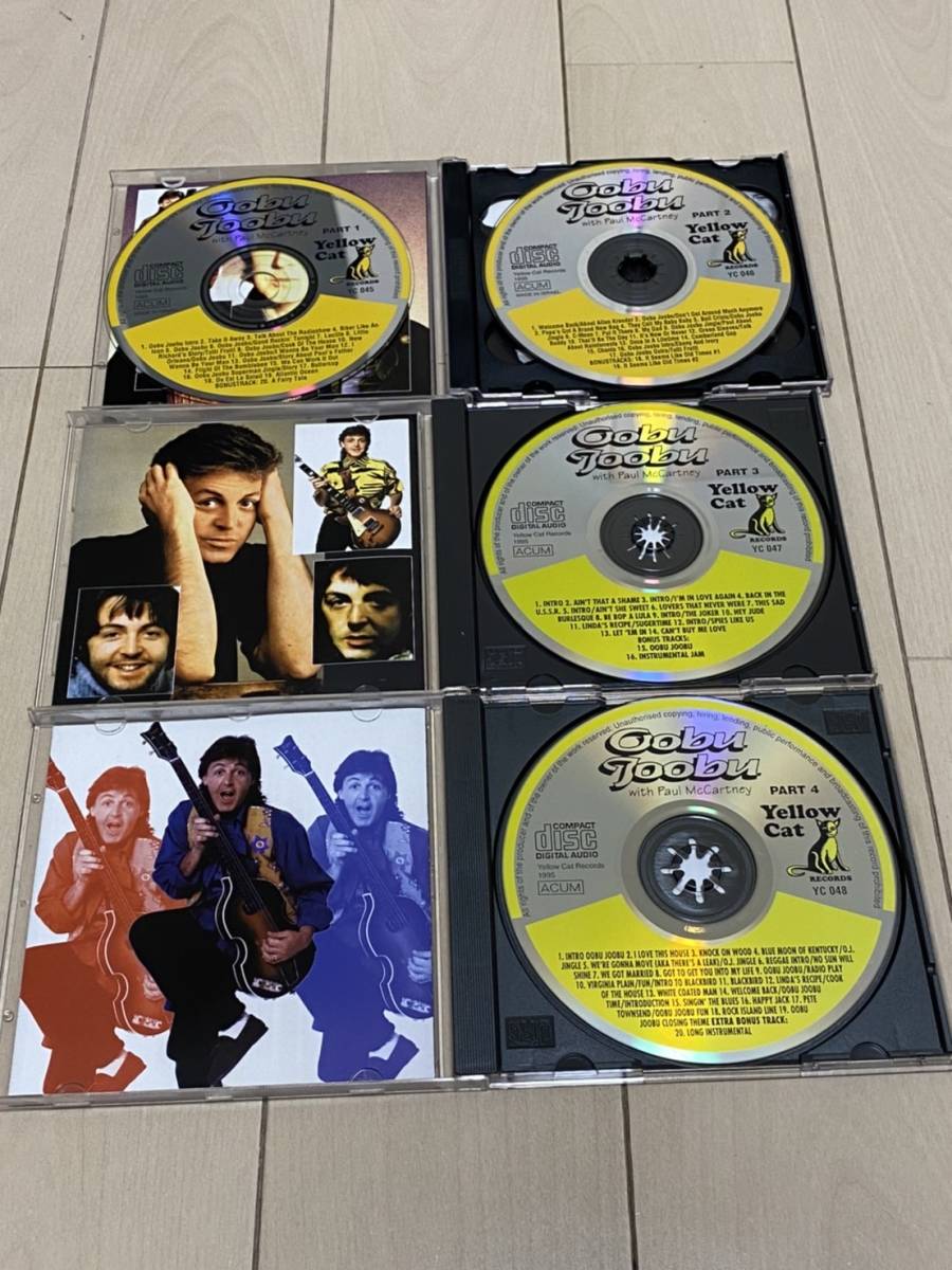 McCartney Paul - CD 0 Ultimate Vol. Archive (Unofficial Collection