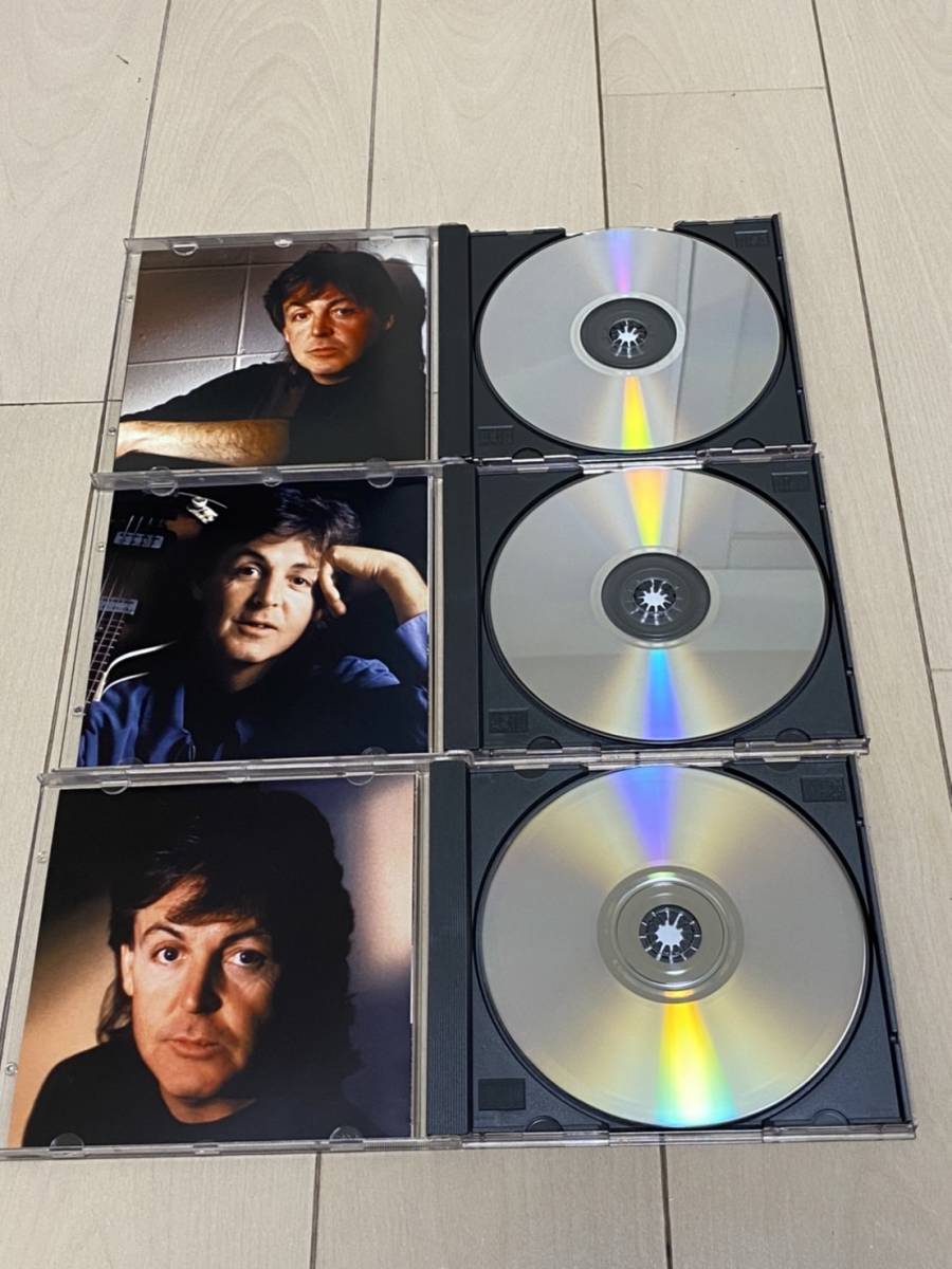 McCartney Paul - CD 0 Ultimate Vol. Archive (Unofficial Collection