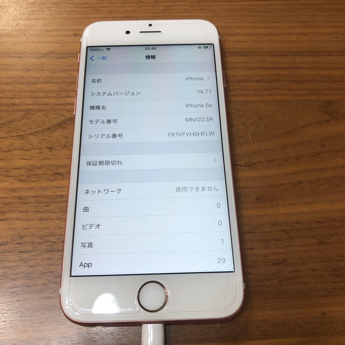 楽天市場】iphone6s（機種・対応機種iPhone 6s）（スマートフォン本体
