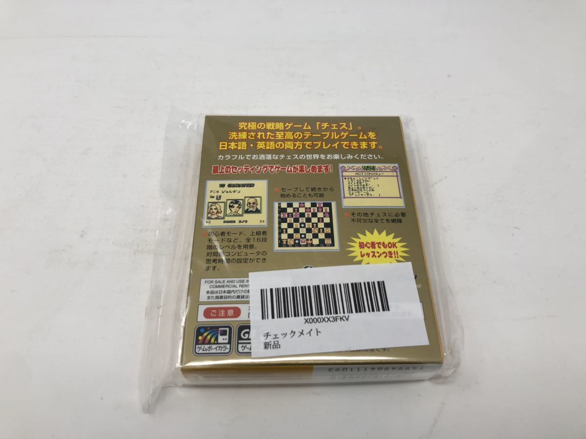 GBC ゲームボーイカラー チェックメイト CHECKMATE アルトロン ALTRON(カード、テーブル)｜売買されたオークション情報 ...