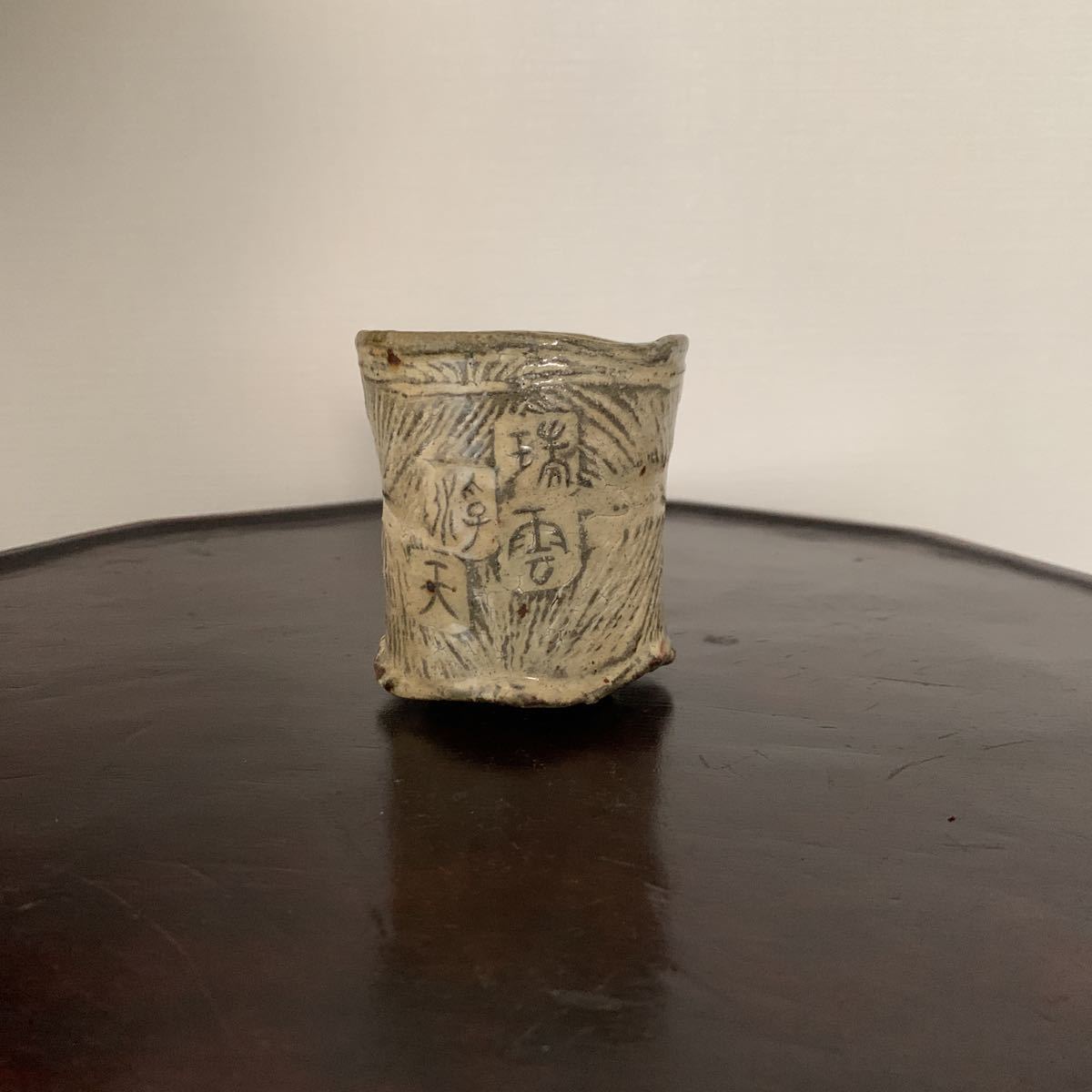 定番，限定セール 古松淳志 粉引湯呑 三島湯呑 唐津焼 ぐい呑 李朝 古美術