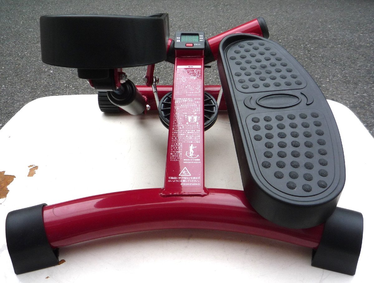 ☆健康ステッパー ナイスデイ ND-1Rサイドステッパー SIDE STEPPER 