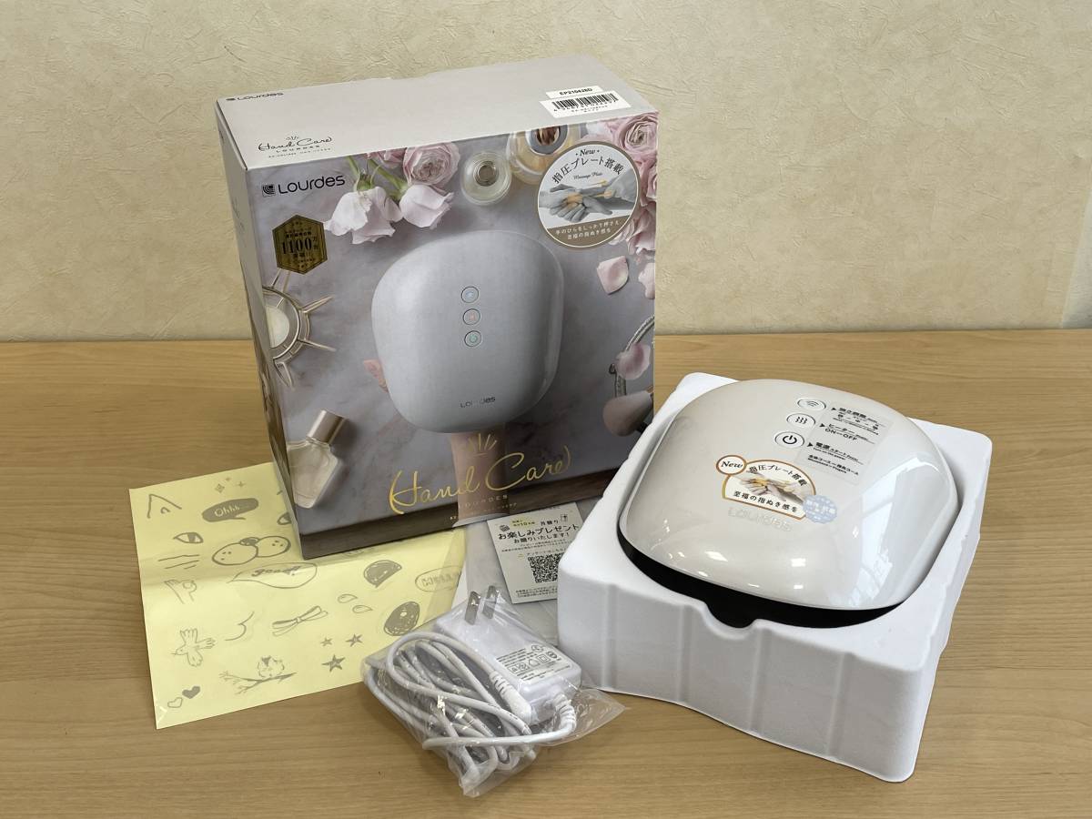 低価 1円 ～ATEX アテックス Lourdes ルルド ハンドケア AX-HXL1805