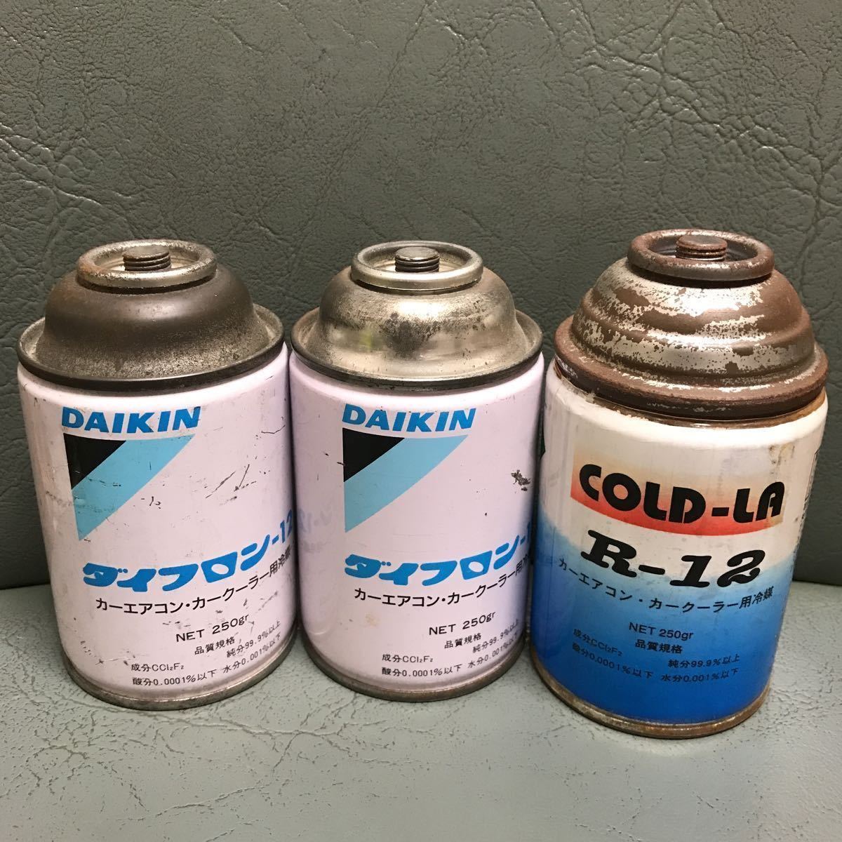 カーエアコンガス R-12 R-12 R12 エアコンガス ガス r12の通販 2本