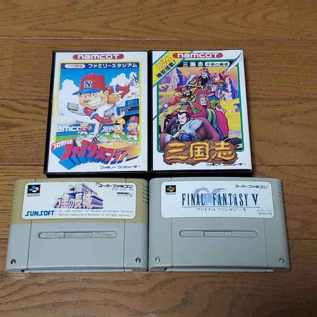 1円売切 スーパーファミコン ファミリーコンピューター ゲームソフト 万里の長城 ファイナルファンタジー ファミリースタジアム 三国志 アクション 売買されたオークション情報 Yahooの商品情報をアーカイブ公開 オークファン Aucfan Com