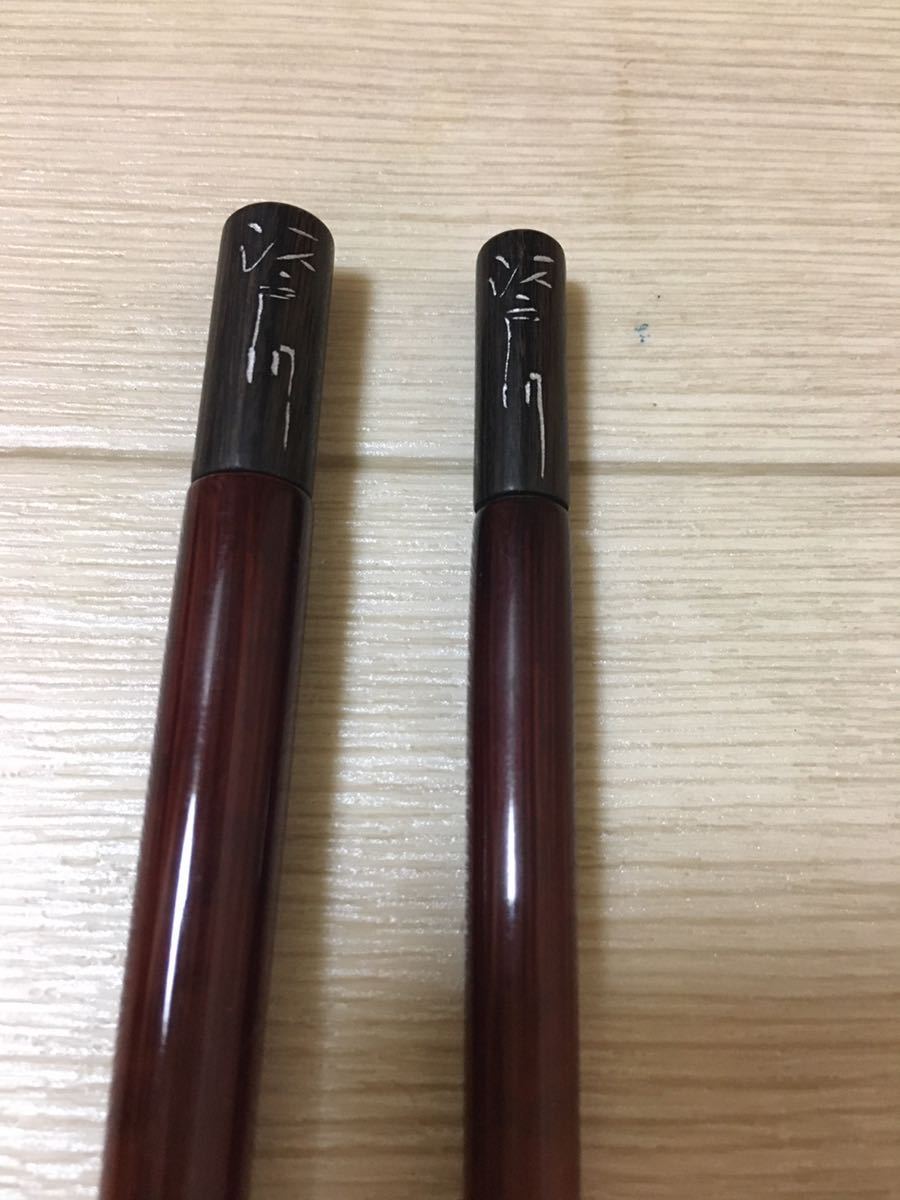 江戸川　ヘラ竿 imgrc0096726121.jpg