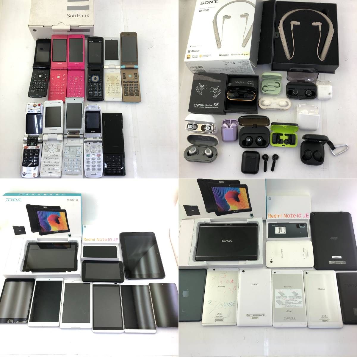 1円～【大量 ジャンク セット】小型家電 まとめ/Apple watch/AirPods
