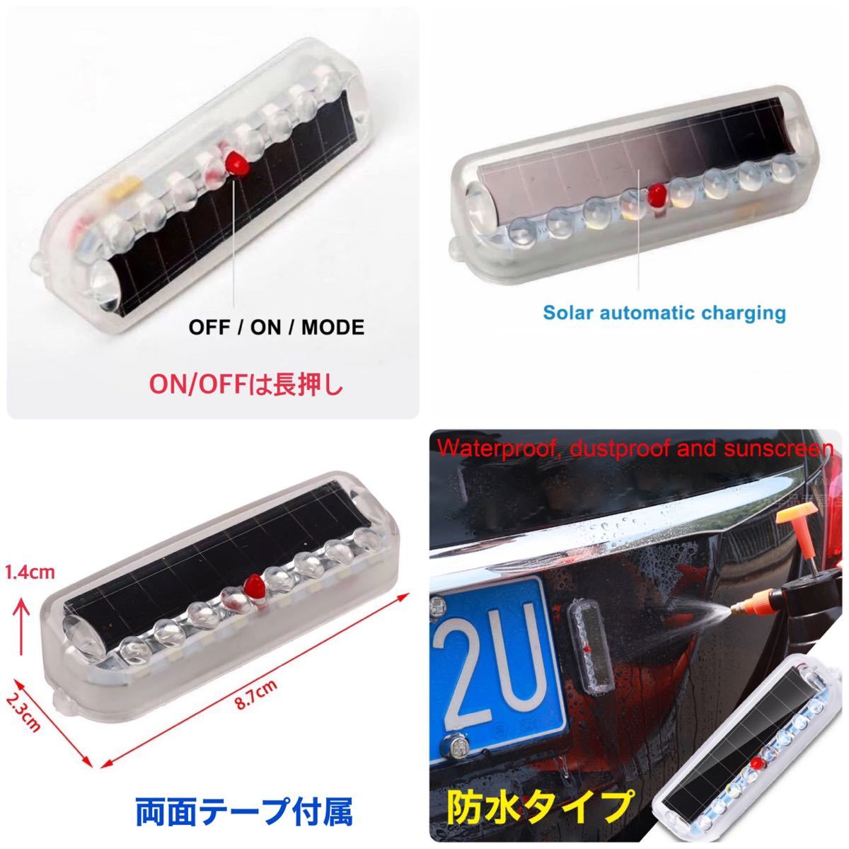 レインボー ソーラー充電 ダミー 警告盗難防止 Led点滅 セキュリティライト Ledライト 車 バイク いたずら防止 車上荒らし その他 売買されたオークション情報 Yahooの商品情報をアーカイブ公開 オークファン Aucfan Com