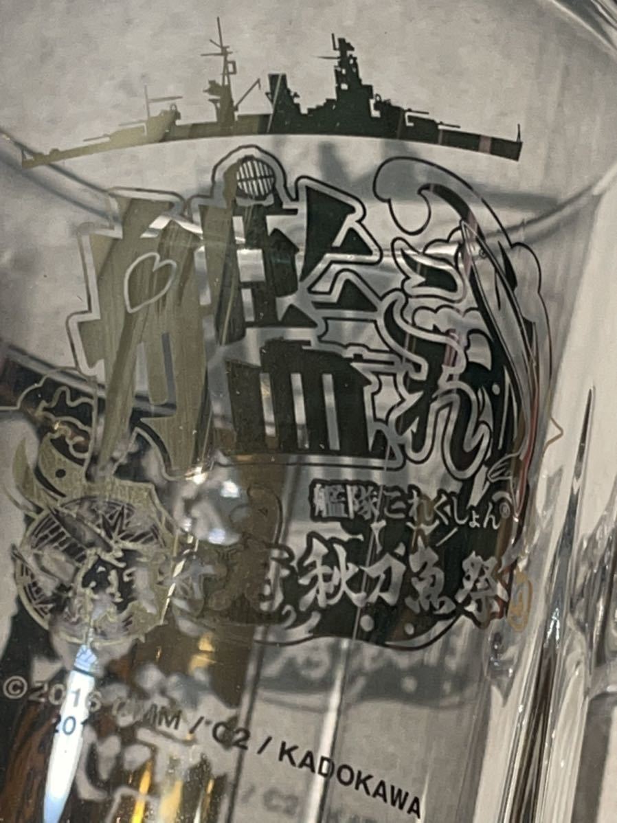 艦これ 鎮守府 秋刀魚祭り 公式 麦酒杯 びあじょっき C2 KADOKAWA DMM