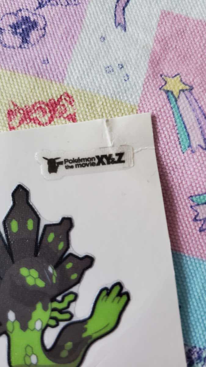 ポケモン デコキャラシール ジガルデ 50 フォルム シール パン おまけ 第一パン ポケモンパン ポケモンザムービーxy Z 訳あり ポケットモンスター 売買されたオークション情報 Yahooの商品情報をアーカイブ公開 オークファン Aucfan Com