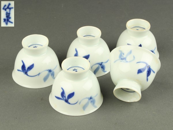 宇】FA014 竹泉銘 染付花文 煎茶碗五客 煎茶道具 共