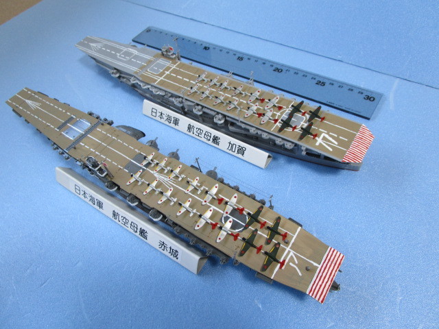 日本海軍 第一航空戦隊 赤城・加賀 1/700 完成品 送料連絡 1⁄