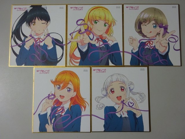 ラブライブ スーパースター 特典 非売品 イラスト色紙 ミニ色紙 繋がる 全5種セット 澁谷かのん 唐可可 嵐千砂都 平安名すみれ 葉月恋 その他 売買されたオークション情報 Yahooの商品情報をアーカイブ公開 オークファン Aucfan Com