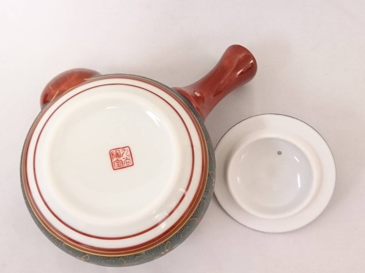 初だし】九谷焼 九谷陶宝 造 青粒 蓋付茶器揃/金彩/横手急須/蓋つき