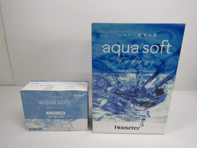 ハウステック シャワー用軟水器 アクアソフト AQ-S401 未使用品