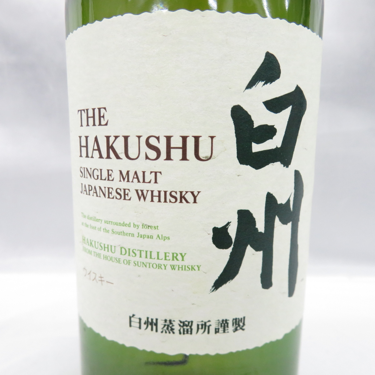 未開栓】SUNTORY サントリー 白州 シングルモルト NV ノンヴィンテージ 