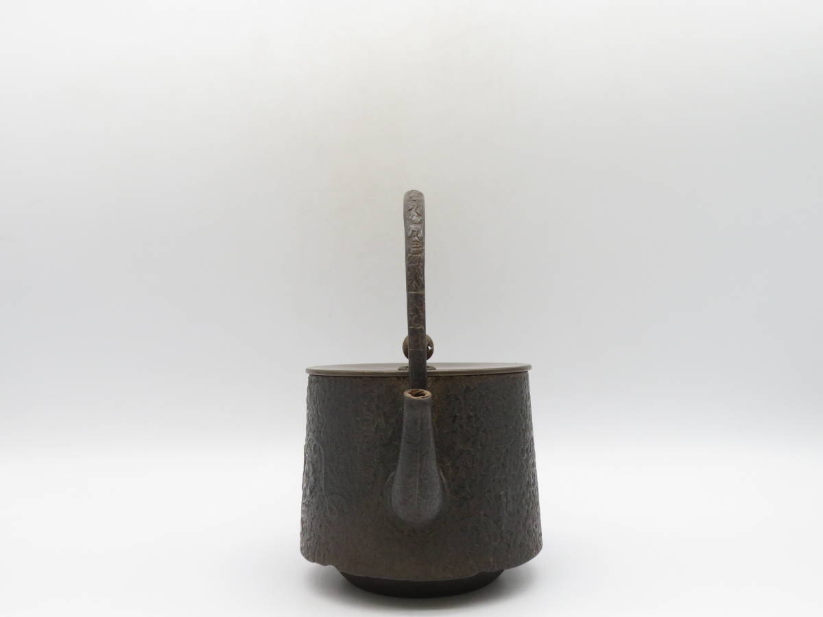 南部三厳堂　鉄瓶　南部鉄器　竹図　骨董　アンティーク　茶道具 南部鉄器 南部 南部三厳堂 竹図 骨董 アンティーク 茶道具 公式通販