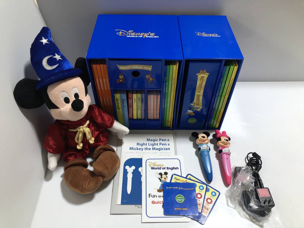 ☆再生保証あり 2019年購入 最新版☆ワールドファミリー DWE