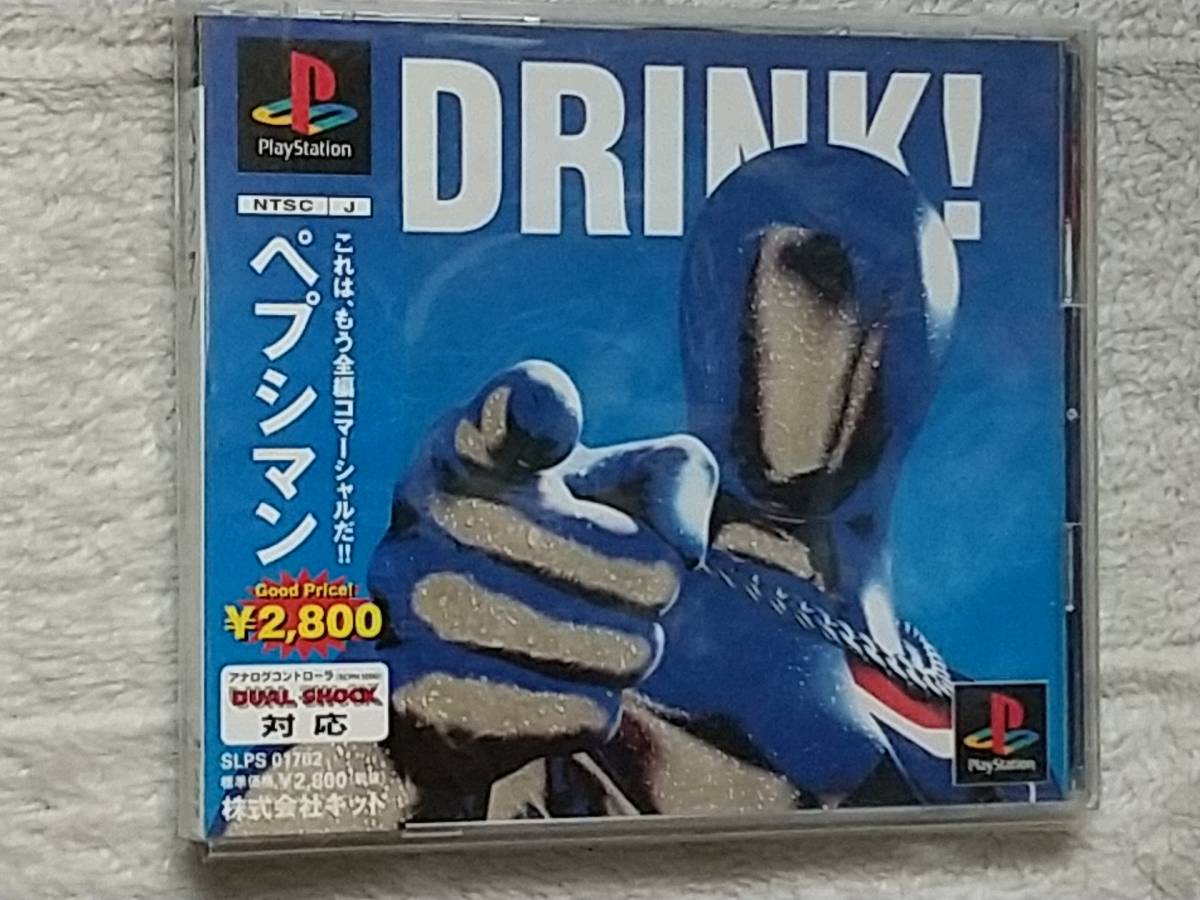 ペプシマン Pepsiman PEPSI ソフト プレイステーション (PEPSI PS1 PS 