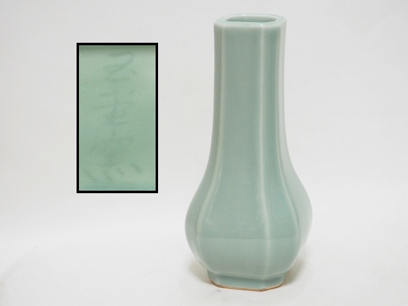 獅子と花の陶器装飾品陶板 獅子と花の陶器装飾品陶板