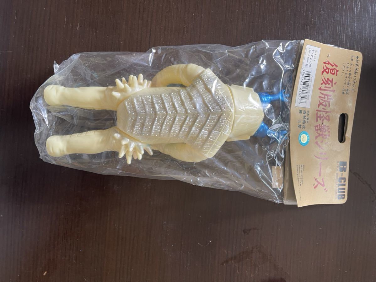 ブルマァク キングボックル 押し戻し 訳あり品 