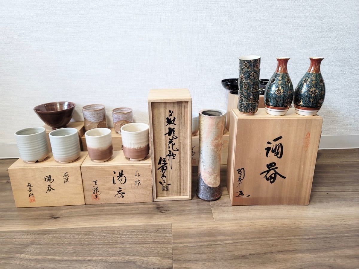 萩焼 | 道具 - 茶道具 茶碗 茶道 共箱付き 抹茶碗 会津塗 他 メルカリ