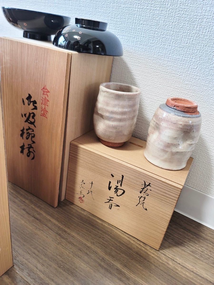 萩焼 | 道具 - 茶道具 茶碗 茶道 共箱付き 抹茶碗 会津塗 他 メルカリ