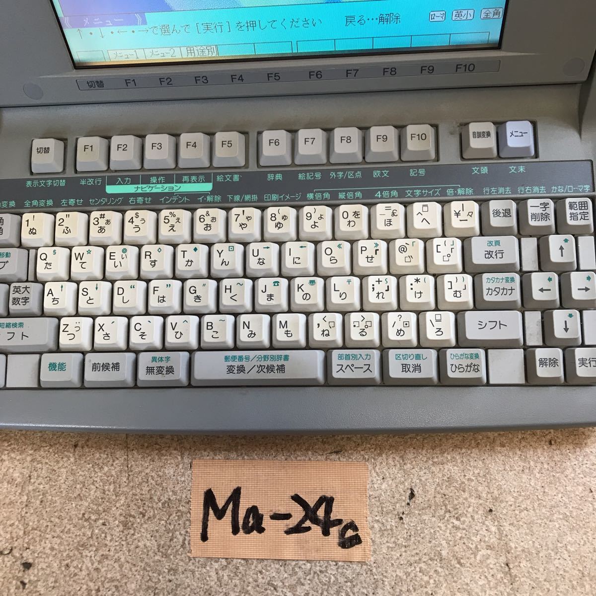 SHARP シャープ WD-C20 カラー液晶 ワープロ 書院 カラーワープロ