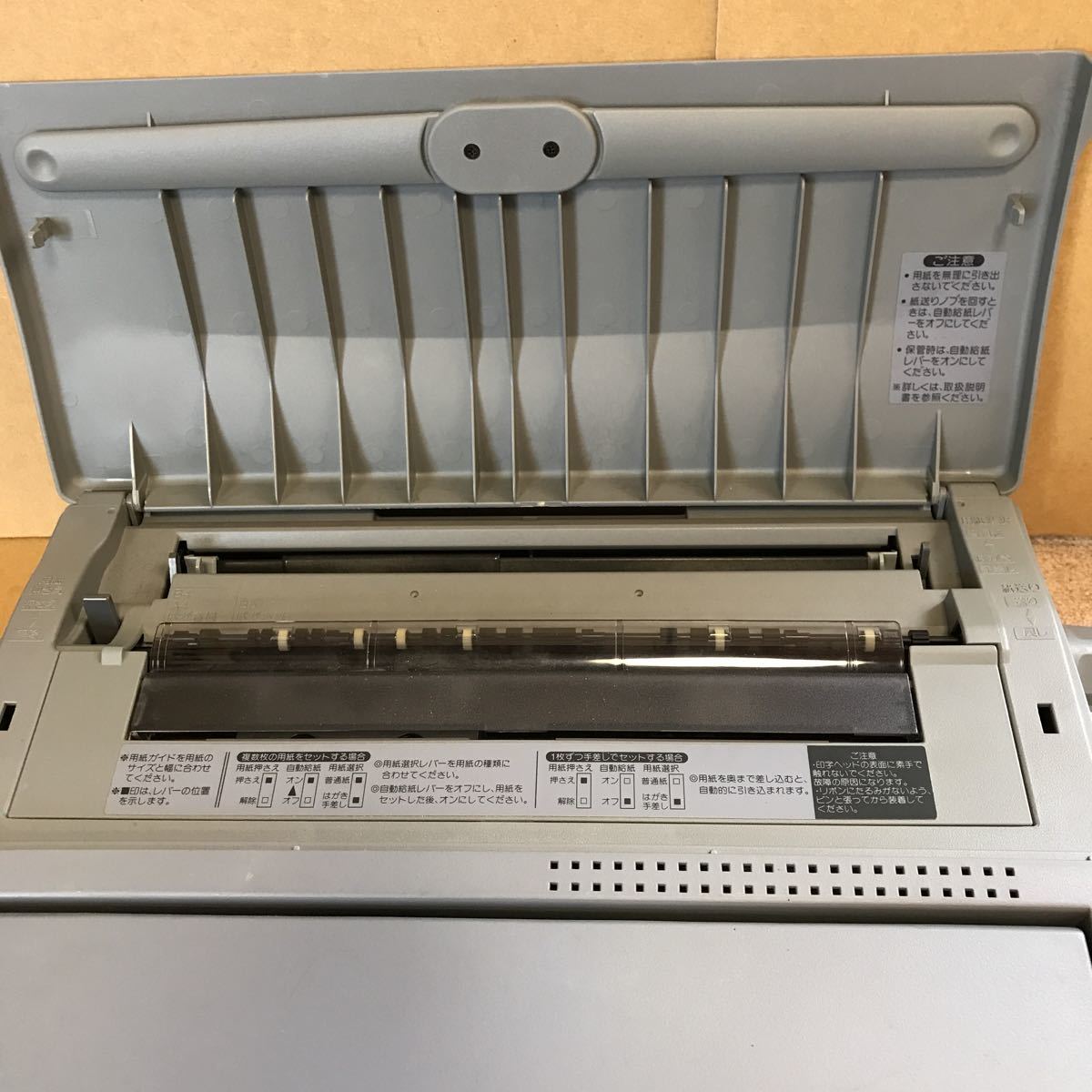 SHARP シャープ WD-C20 カラー液晶 ワープロ 書院 カラーワープロ