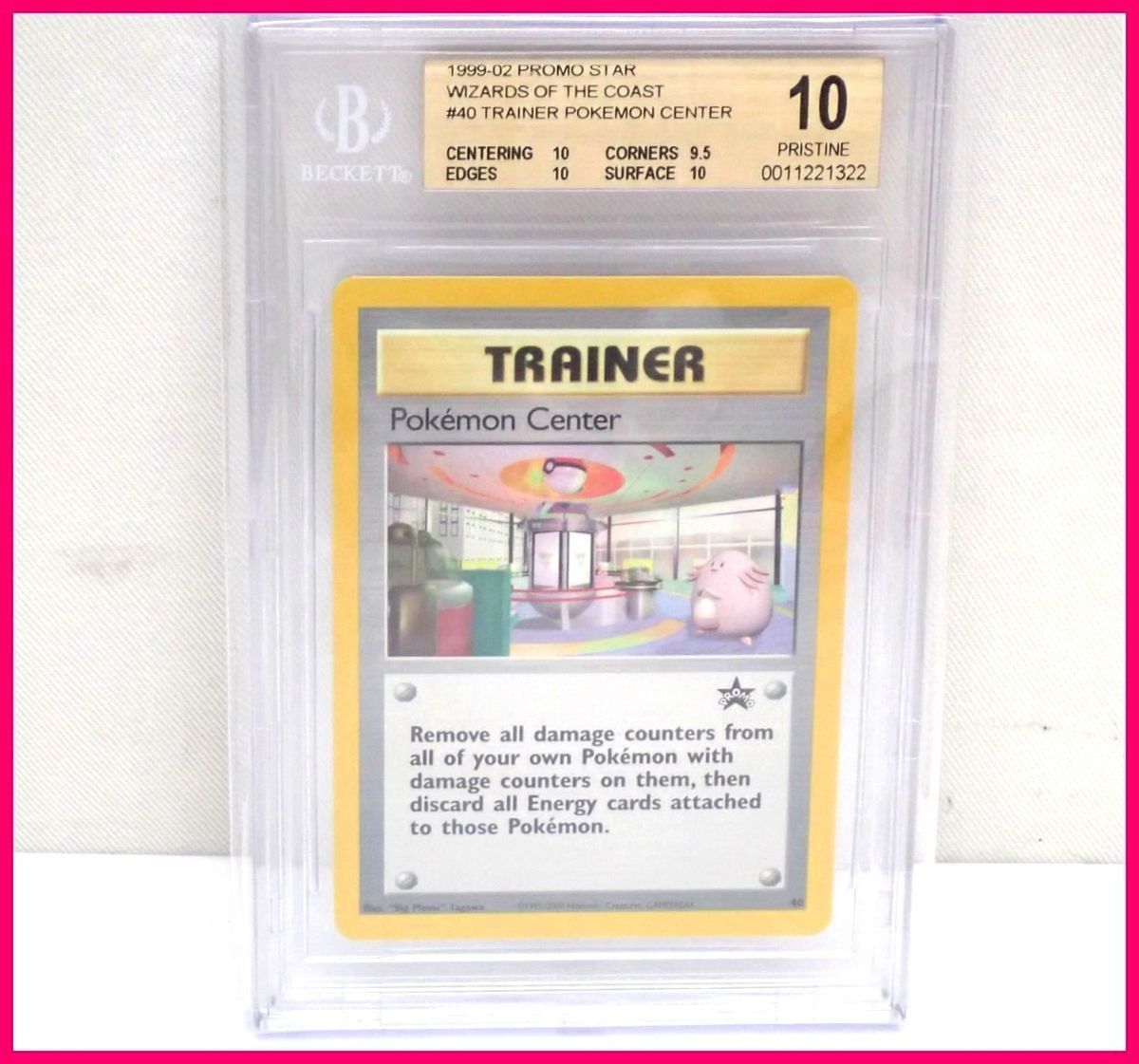○☆1円 美品 BGS Pristine10 鑑定品 ポケモンカード ポケモンセンター 