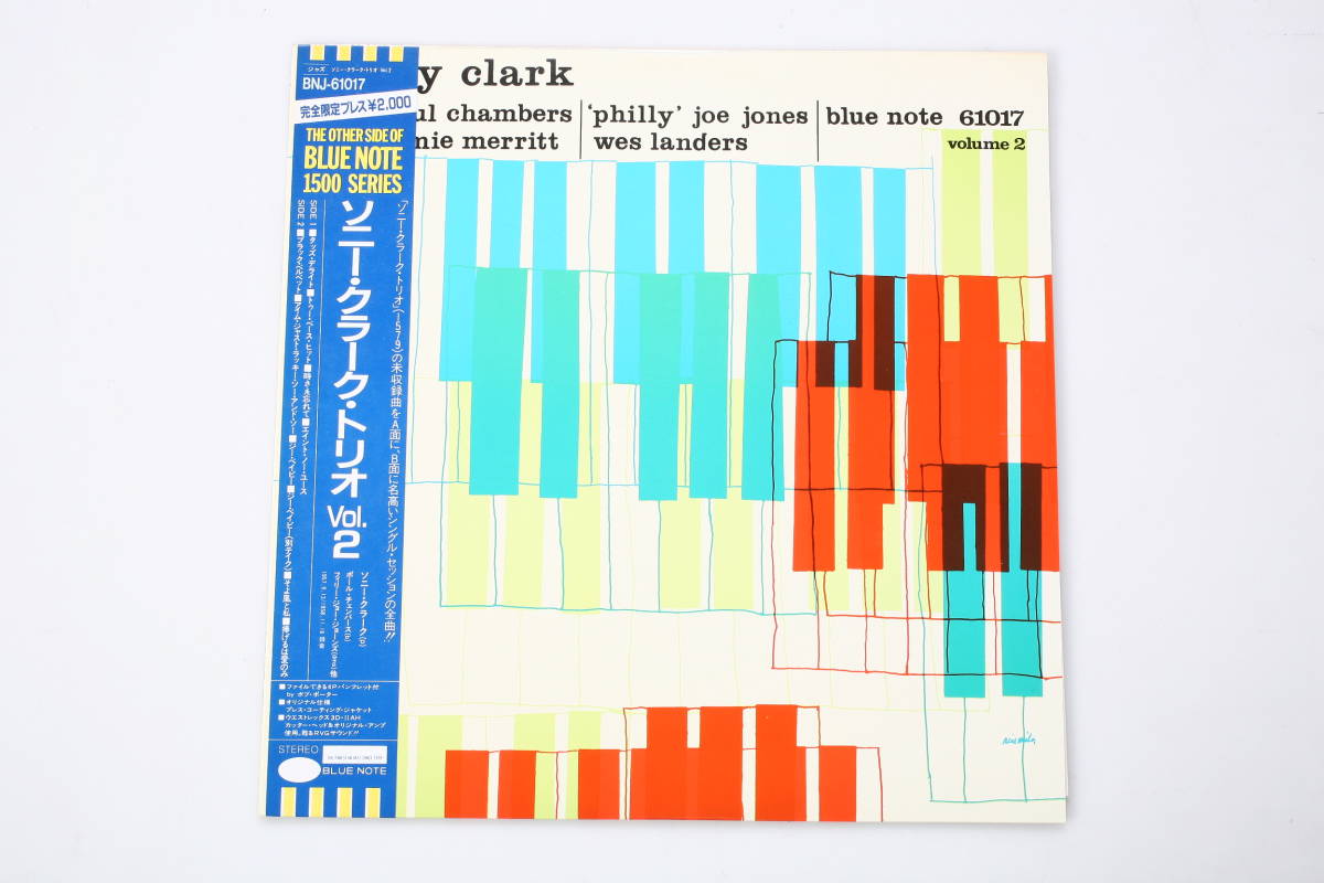 Sonny - Clark Trio ⁄ | CLARK Music CLARK,SONNY .com SONNY ソニー
