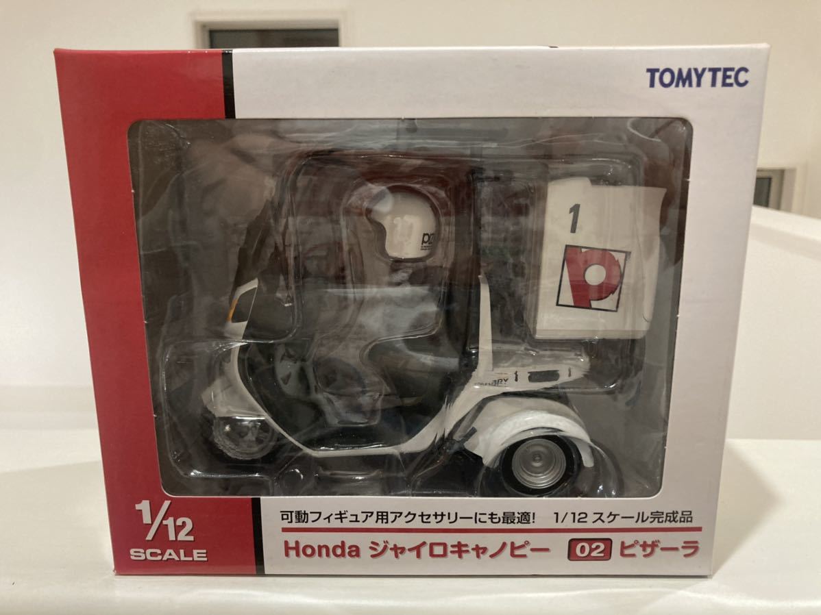 トミーテック(TOMYTEC) 1/12スケール ジャイロキャノピー ピザーラ Amazon.co.jp: トミーテック(TOMYTEC) 1/12スケール ジャイロ